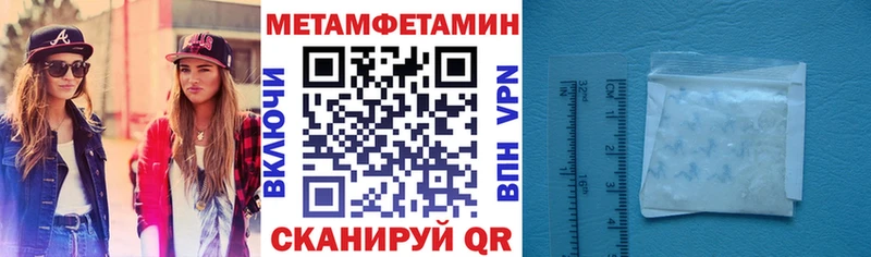 Амфетамин Розовый  Сунжа 