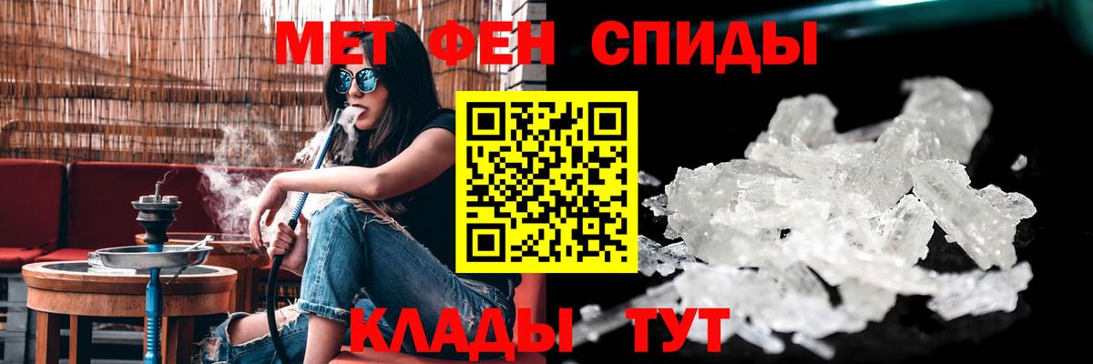 Амфетамин 98% Сунжа