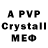 МДМА crystal Allosaurus Magnum
