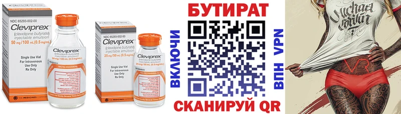 где продают наркотики  ОМГ ОМГ tor  Бутират оксибутират  Сунжа 