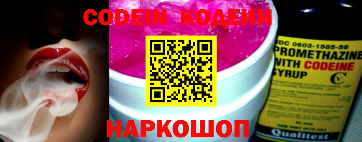  КОКАИН Сунжа
