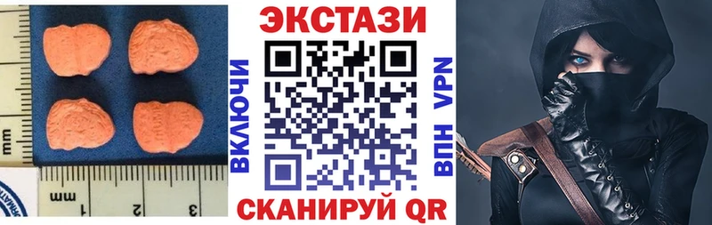 где купить наркоту  Сунжа  ЭКСТАЗИ XTC 