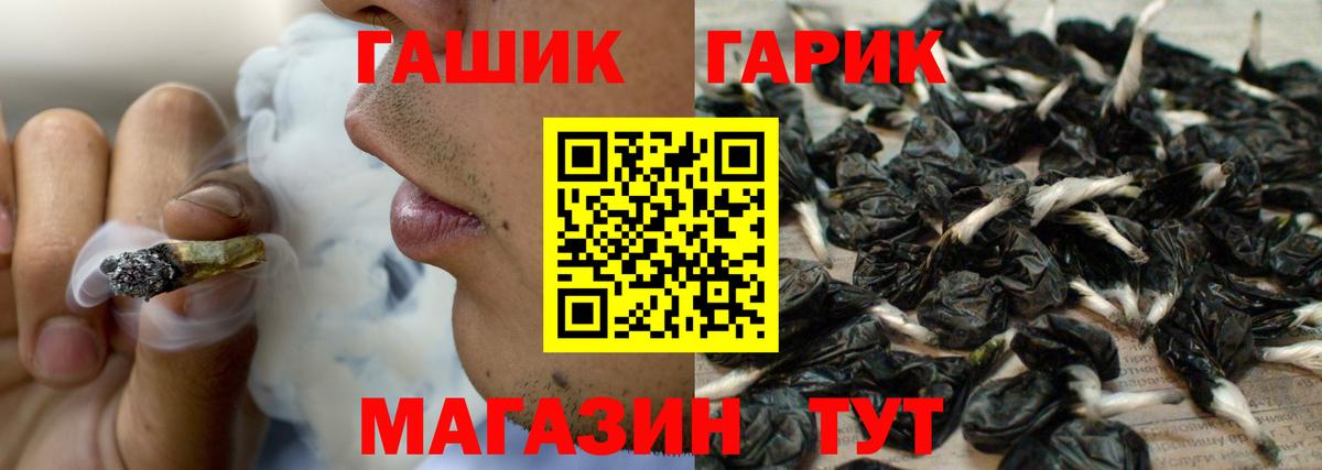 ГАШИШ индика сатива  Вход с VPN  Гашиш 40% ТГК  купить наркоту  Сунжа 