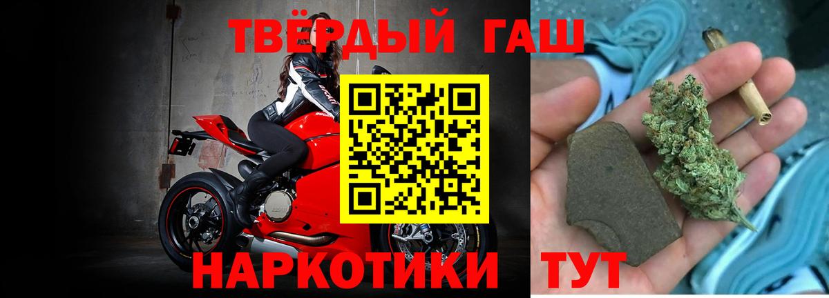 ГАШ Изолятор Сунжа