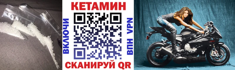 КЕТАМИН ketamine Сунжа