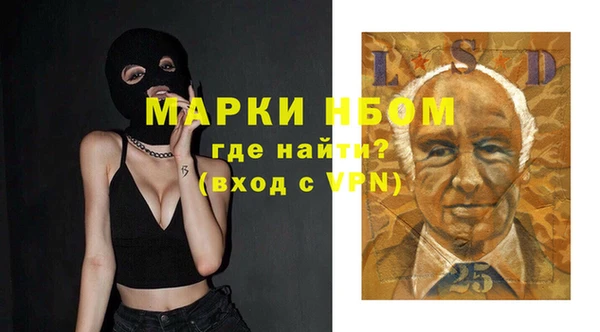 марки nbome Сатка