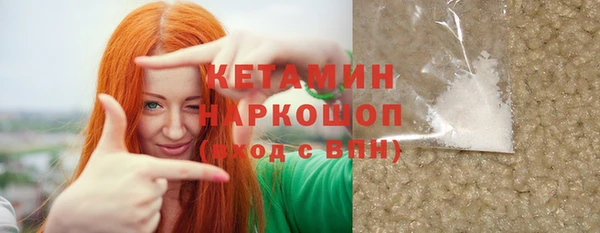 ALPHA PVP Сафоново