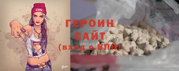 наркотики Алексин
