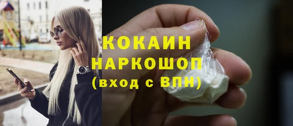 наркотики Алексин