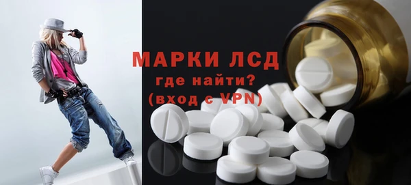 мяу мяу кристалл Саяногорск