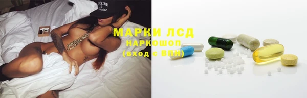 наркотики Алексин