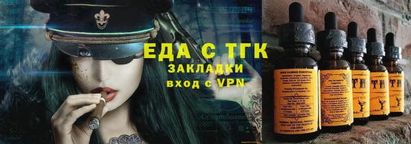 мет Алексеевка