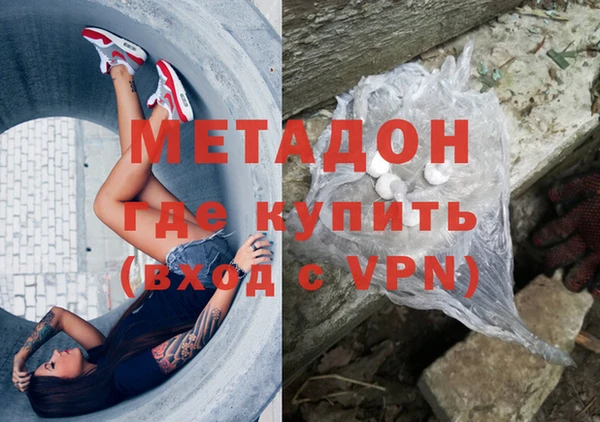 мет Алексеевка