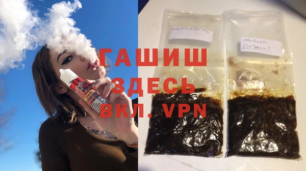 гашиш Алзамай