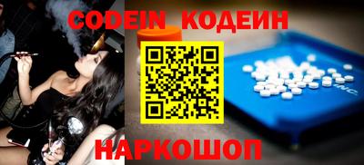 спайс Новозыбков