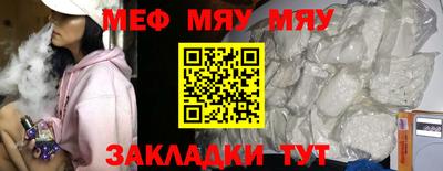 круглые Новокубанск