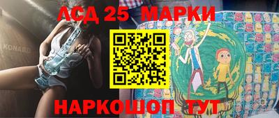 круглые Новокубанск