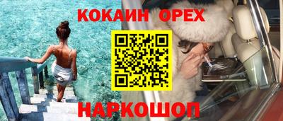 героин Новодвинск
