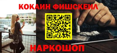 спайс Новозыбков