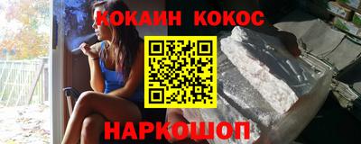 круглые Новокубанск