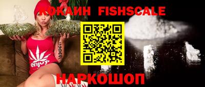 спайс Новозыбков