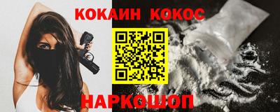 героин Новодвинск