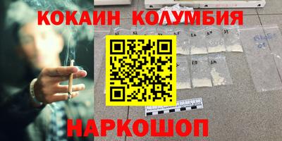 спайс Новозыбков
