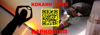 круглые Новокубанск
