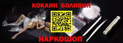 героин Новодвинск