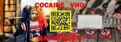 круглые Новокубанск