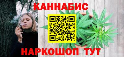 спайс Новозыбков