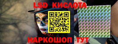 спайс Новозыбков