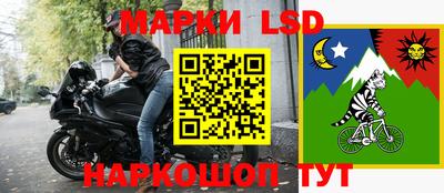 спайс Новозыбков