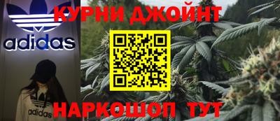 спайс Новозыбков