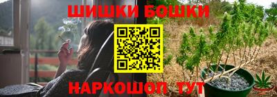 спайс Новозыбков