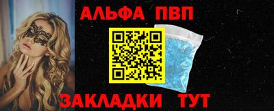 спайс Тула