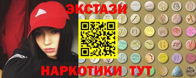 спайс Новозыбков