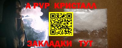 спайс Новозыбков