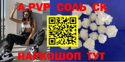 героин Новодвинск