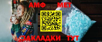 спайс Новозыбков