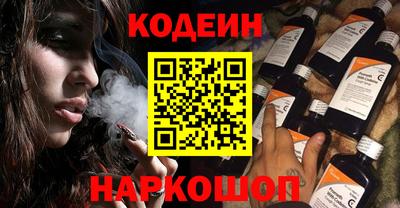 спайс Новозыбков