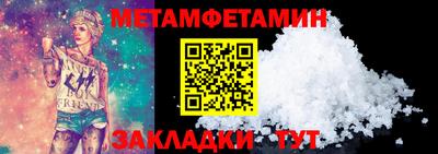 круглые Новокубанск