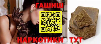 героин Новодвинск