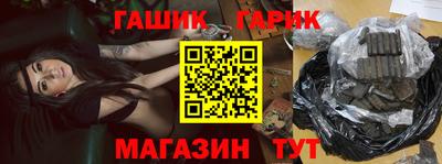 спайс Новозыбков