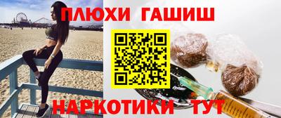 героин Новодвинск