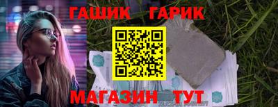 круглые Новокубанск