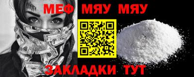 спайс Новозыбков