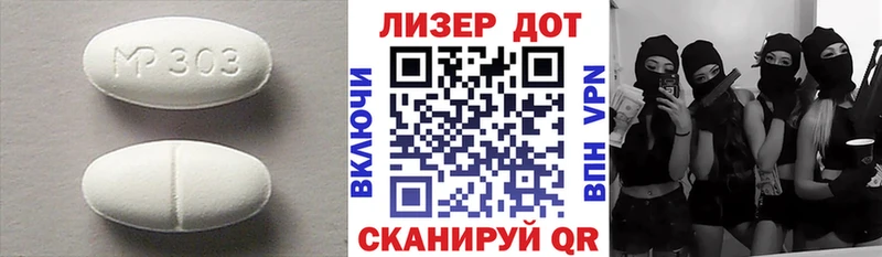 Лсд 25 экстази кислота где купить наркоту Сунжа