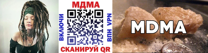 МДМА crystal Сунжа