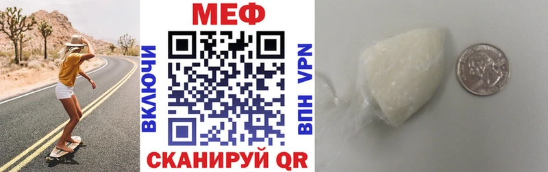 Мефедрон VHQ купить наркотики цена Сунжа